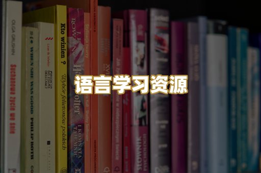 经管励志书籍